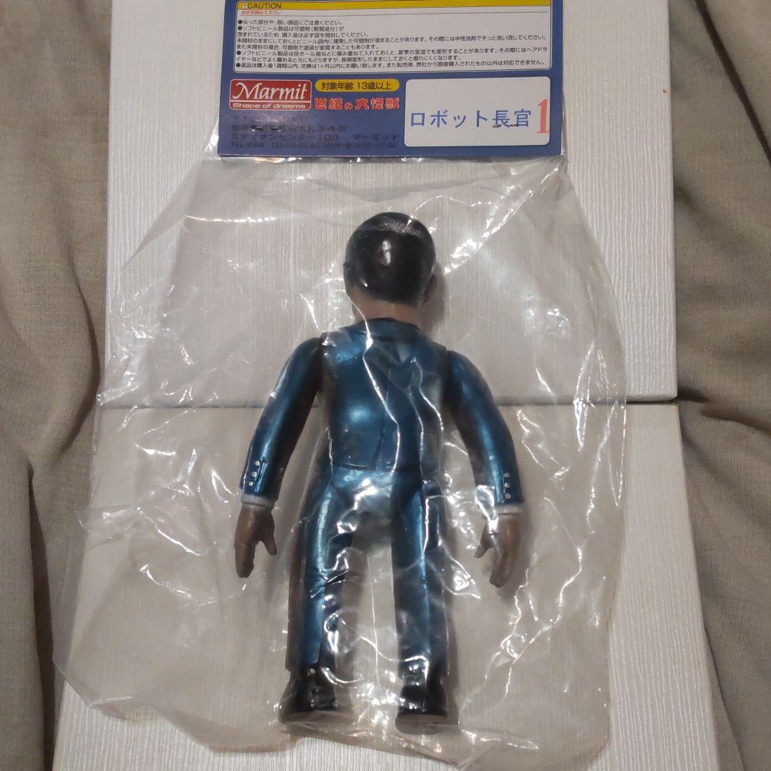 ロボット長官　1期　ソフビ　マーミット　未開封　新品　ウルトラセブン