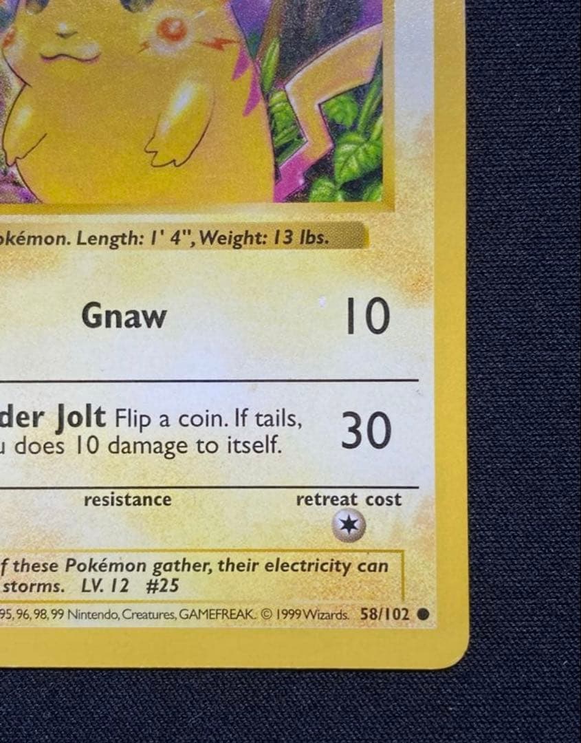 ピカチュウ かじる　シャドーレス　エラー