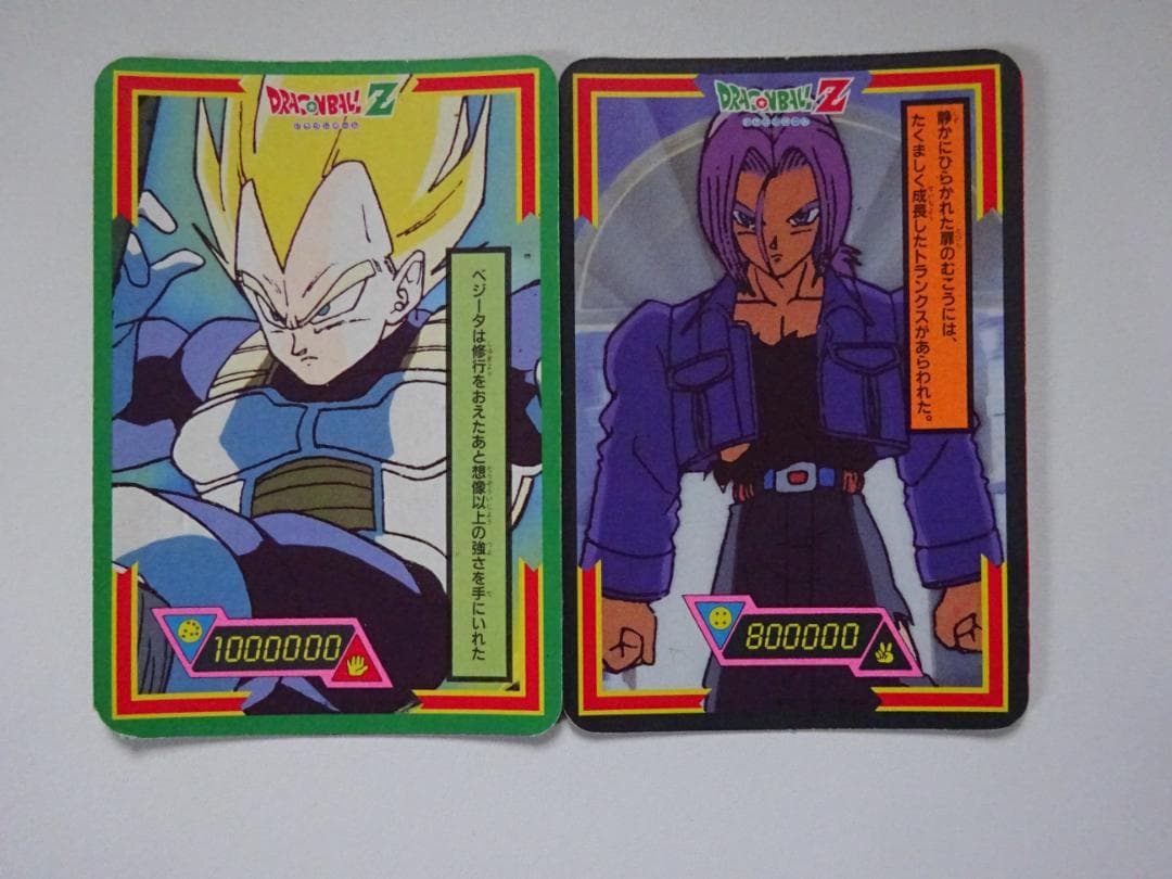 【DX CARD2 デジタルVer.】ドラゴンボール カードダス ベジータ セル