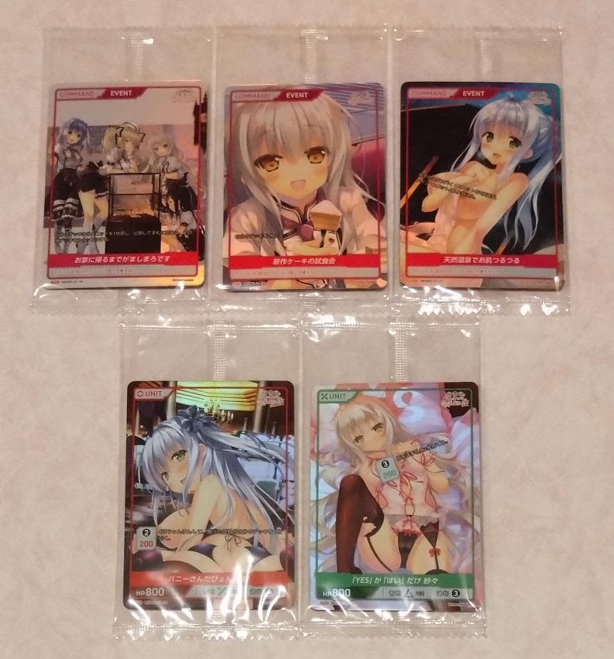 DIVINE CROSS ましまろです BOX/カートン特典 ディヴァインクロス