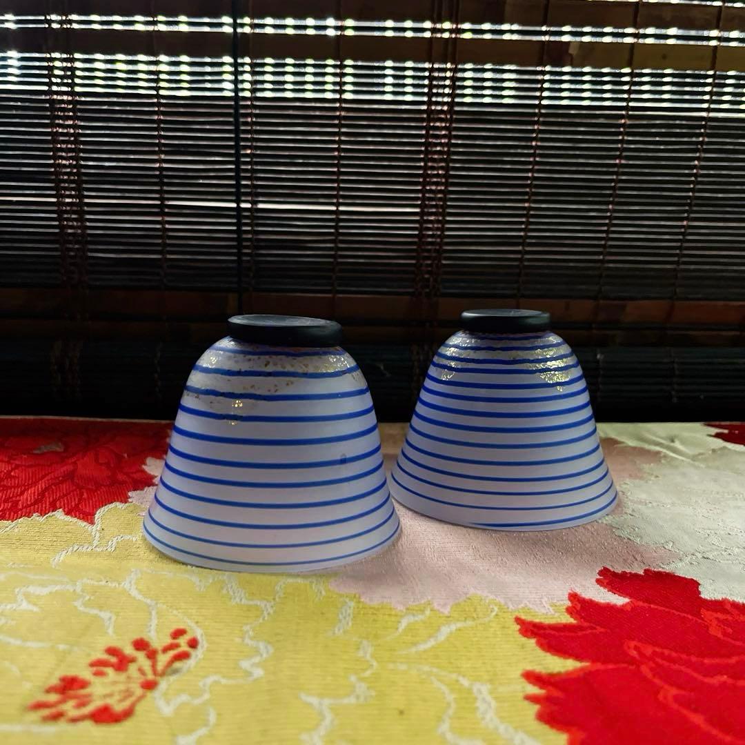 骨董　現代工芸　ガラスアート　大川　薫　スパイラル　冷茶碗　茶器　盃　酒器　２客