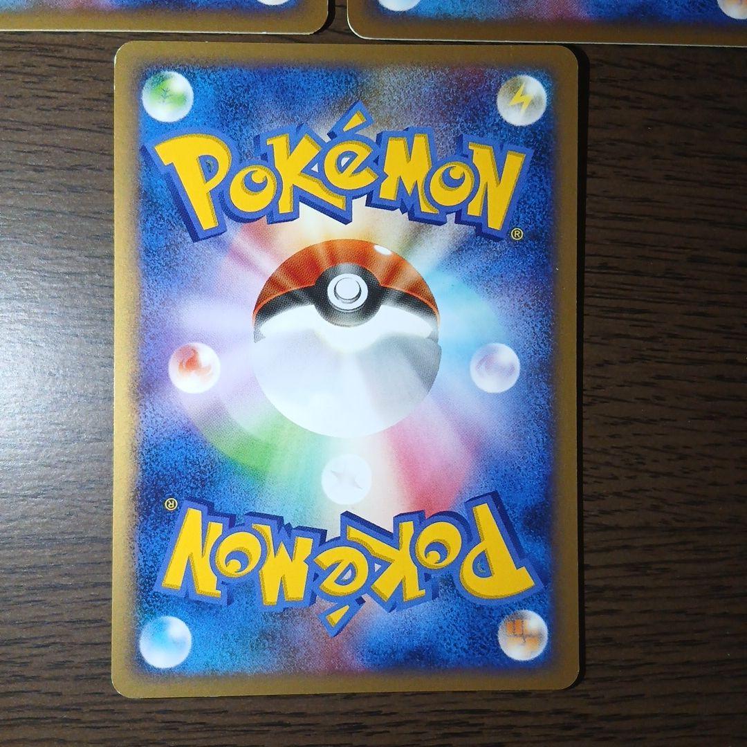 ポケカ コダック Pt1 026/096 こみやトモカズ