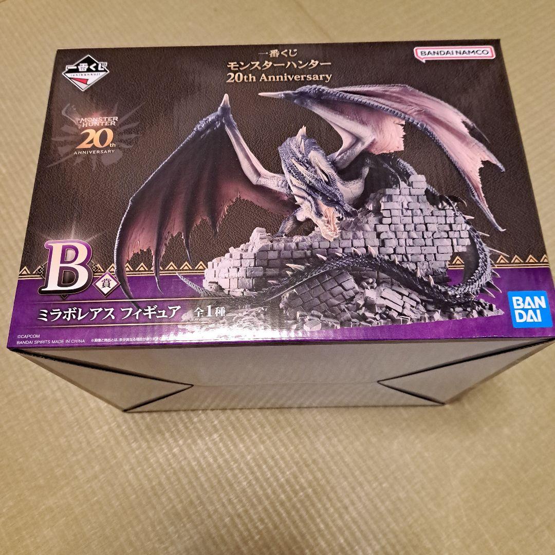 モンスターハンター　一番くじ　ミラボレアス