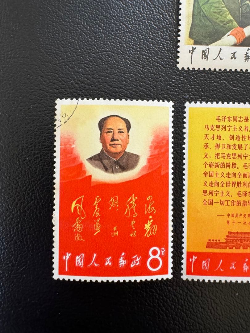 中国切手　毛主席の長寿をたたえる　8種フル　68年消印有
