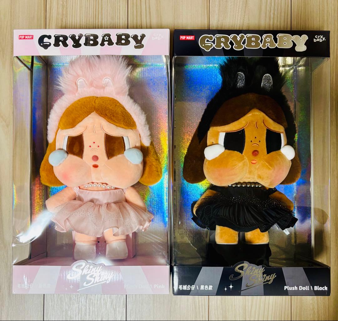 クライベイビー crybaby shinyshinyぬいぐるみ2セット