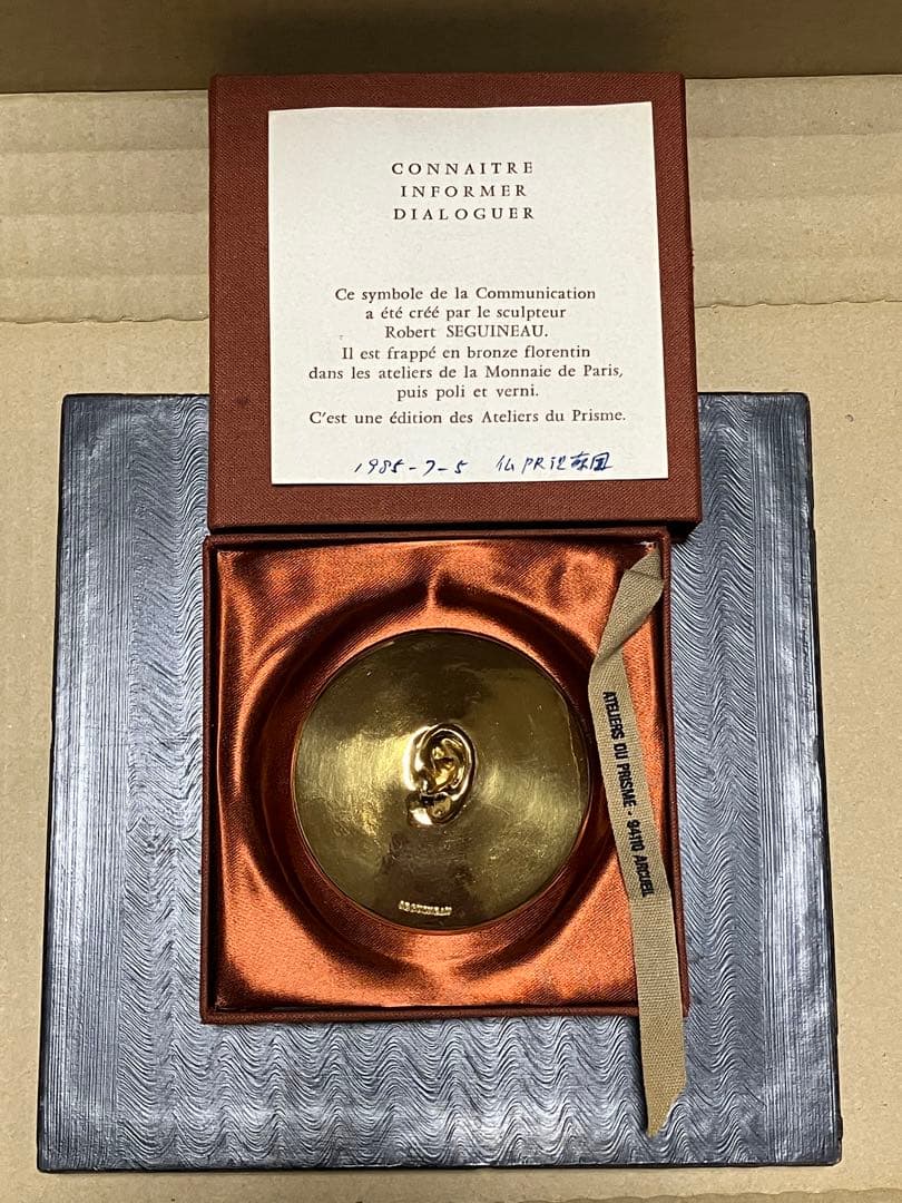 ロベール・セグノー メダル 1985年製 コンテンポラリーアート