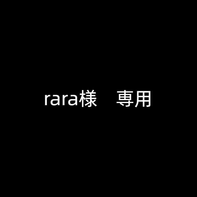 rara