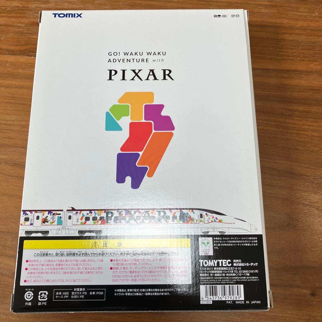 TOMIX Nゲージ 97928 九州新幹線 ピクサー