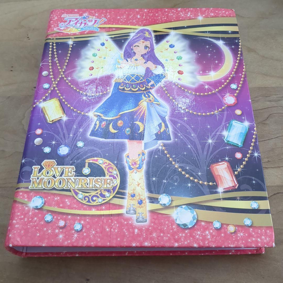 アイカツカード43枚➕バインダー