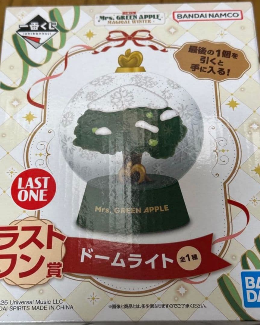 一番くじ ミセスグリーンアップル ラストワン賞