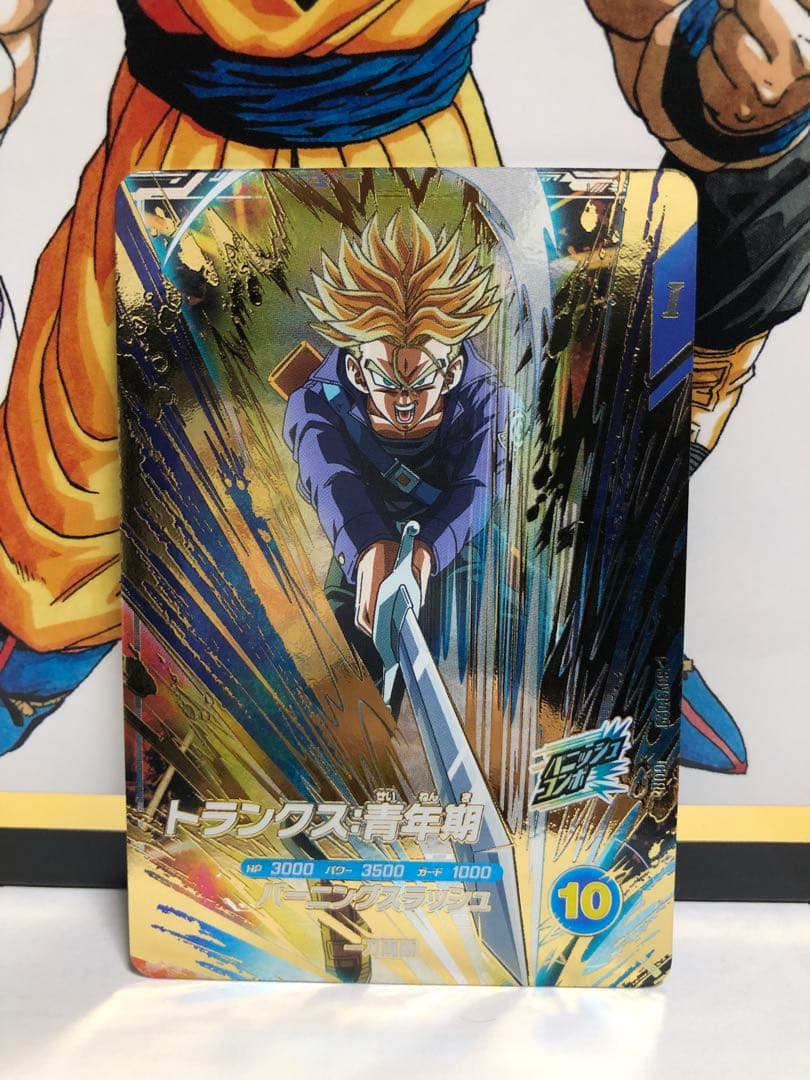 【ドラゴンボールスーパーダイバーズ◎トランクス:青年期◎SDV3-029】