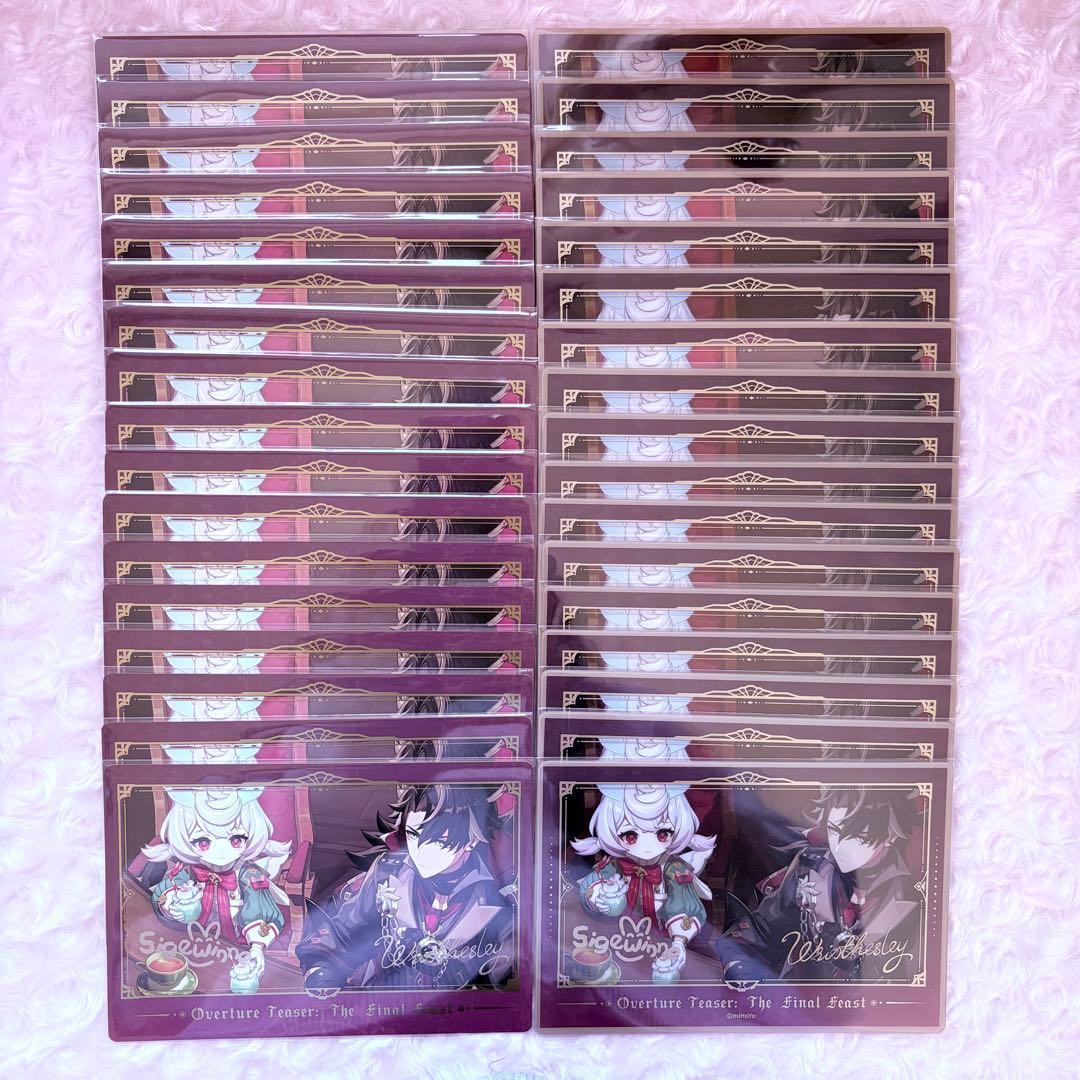 原神 リオセスリ カード