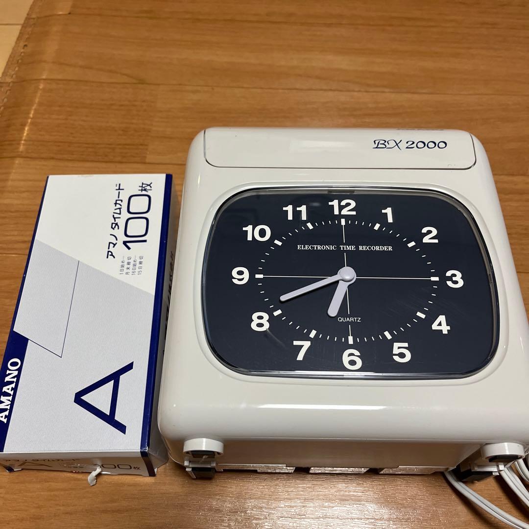 AMANO BX 2000 電子式タイムレコーダー