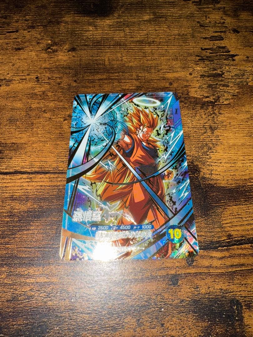 ドラゴンボールスーパーダイバーズ　SDVTP-004 パラレル 孫悟空