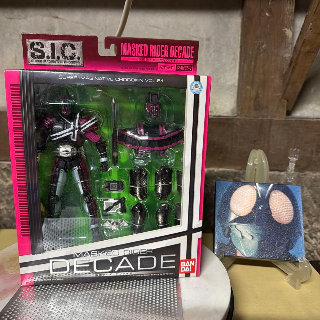 s.i.c 仮面ライダー ディケイド