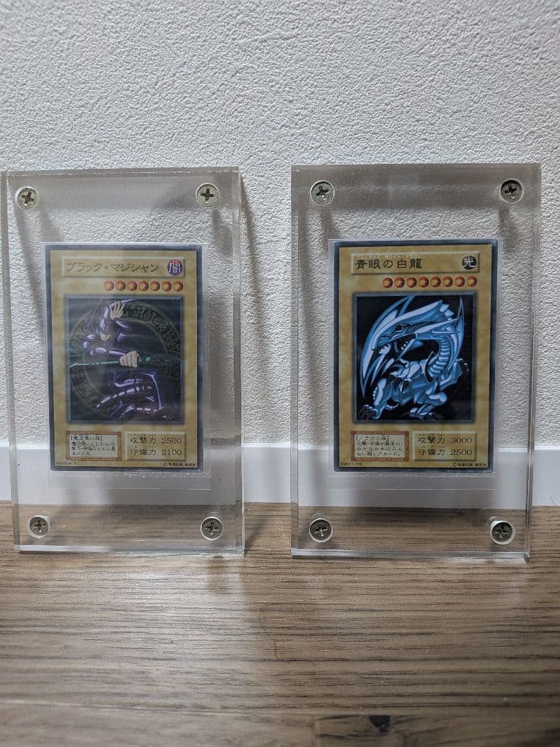 ステンレス仕様　遊戯王 青眼の白龍 & ブラック・マジシャン セット