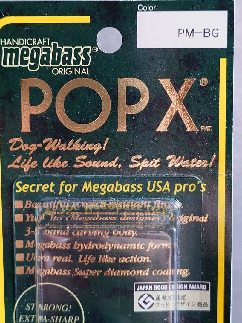 メガバス ito ポップX オールド'04 PM BG 新品未開封