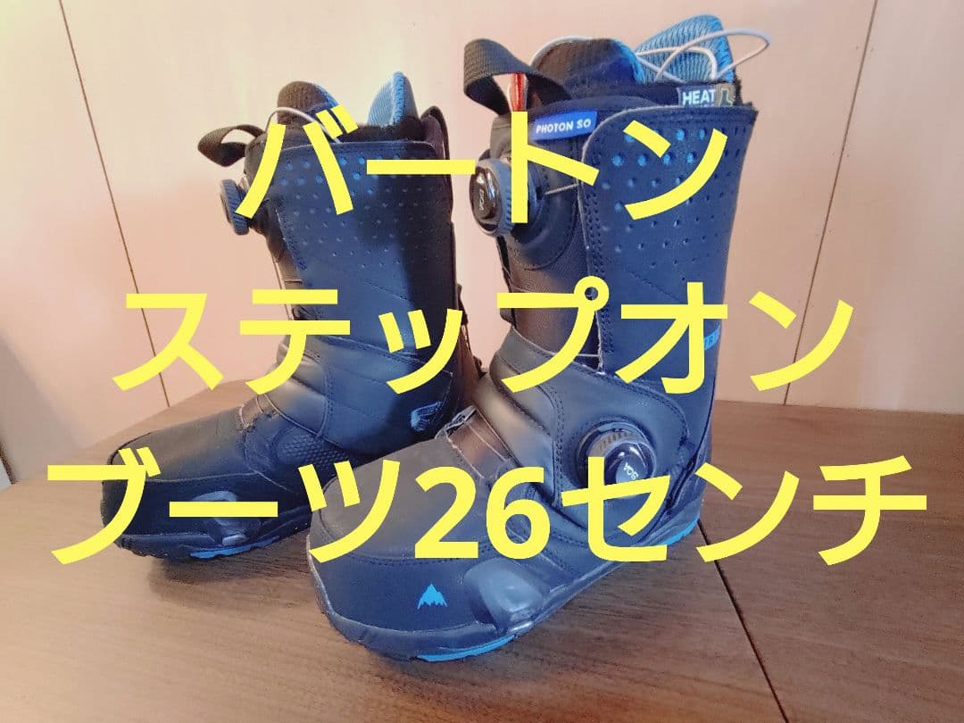 Burton Photon wide バートン　ステップオン　フォトン　26.0