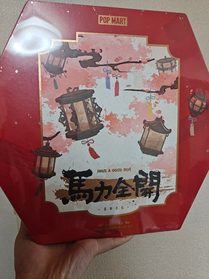 Have a Good Run シリーズ ぬいぐるみペンダント　アソートボックス