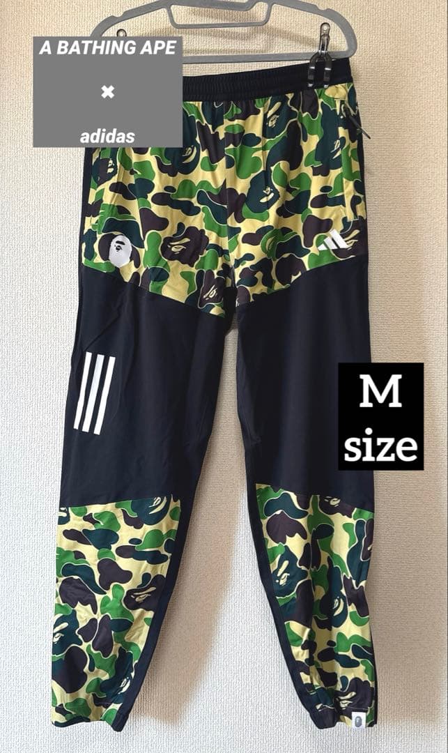 adidas×A BATHING APE 2023年モデル迷彩柄　スポーツパンツ