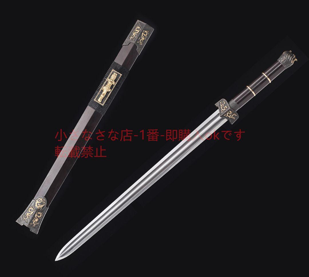 純銅龍吟漢剣中款二槽  古兵器 武具 刀装具 日本刀 模造刀 居合刀