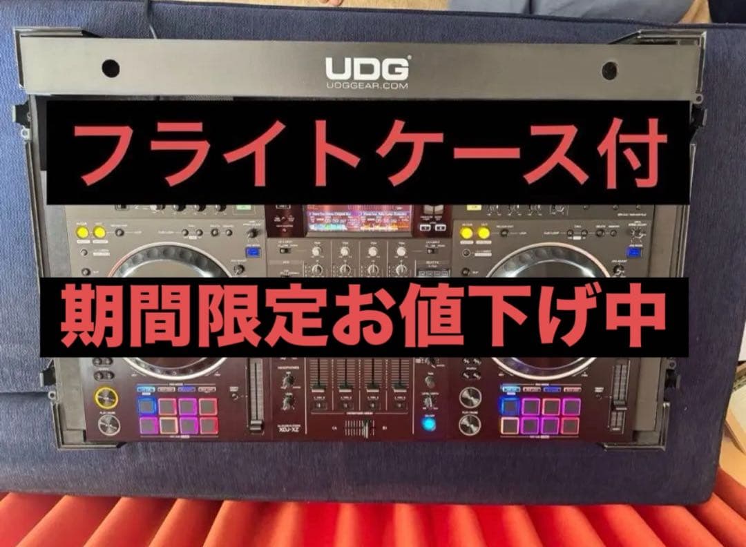超美品　Pioneer DJ XDJ-XZ コントローラー＋UDGフライトケース