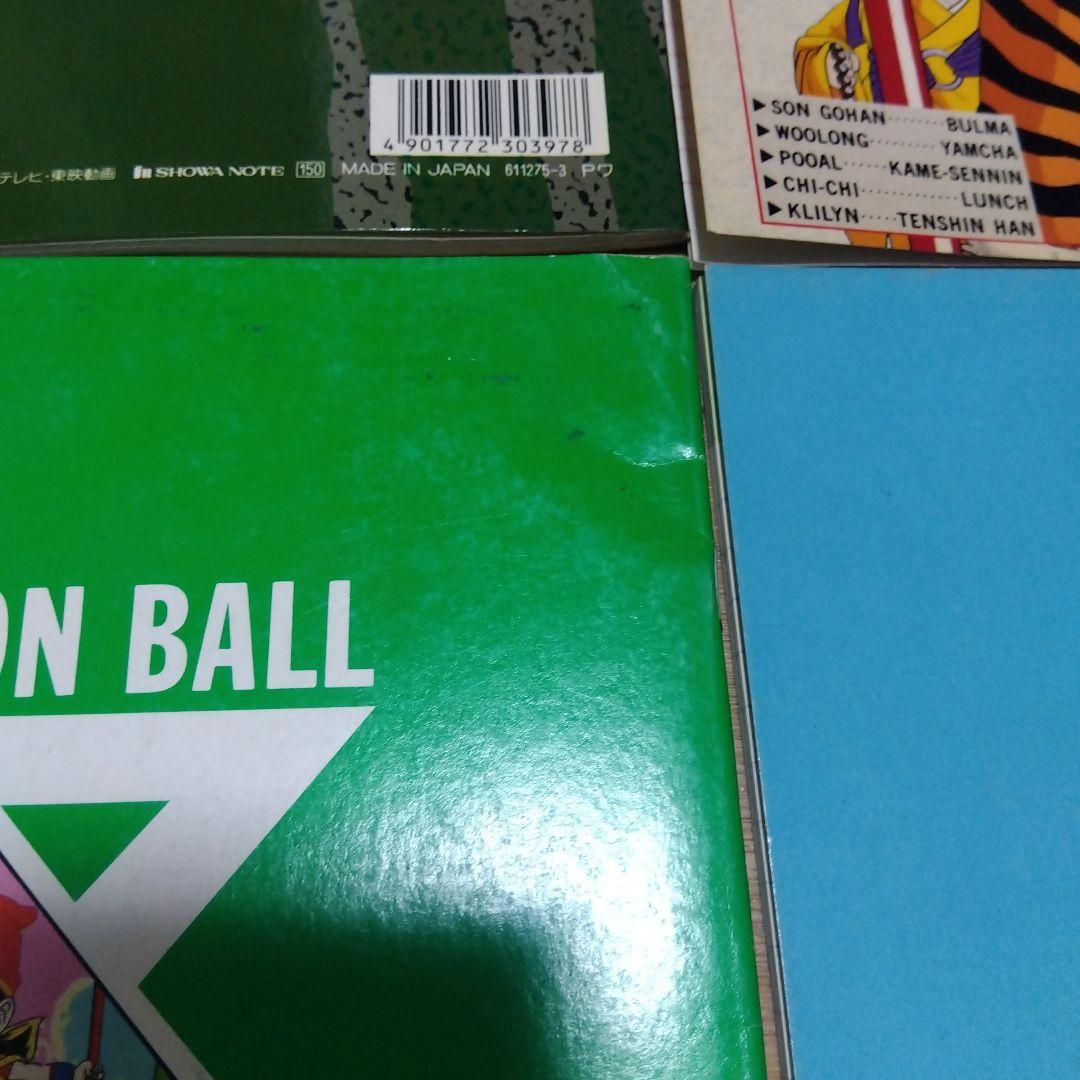 ドラゴンボール★ノートメモ帳セット