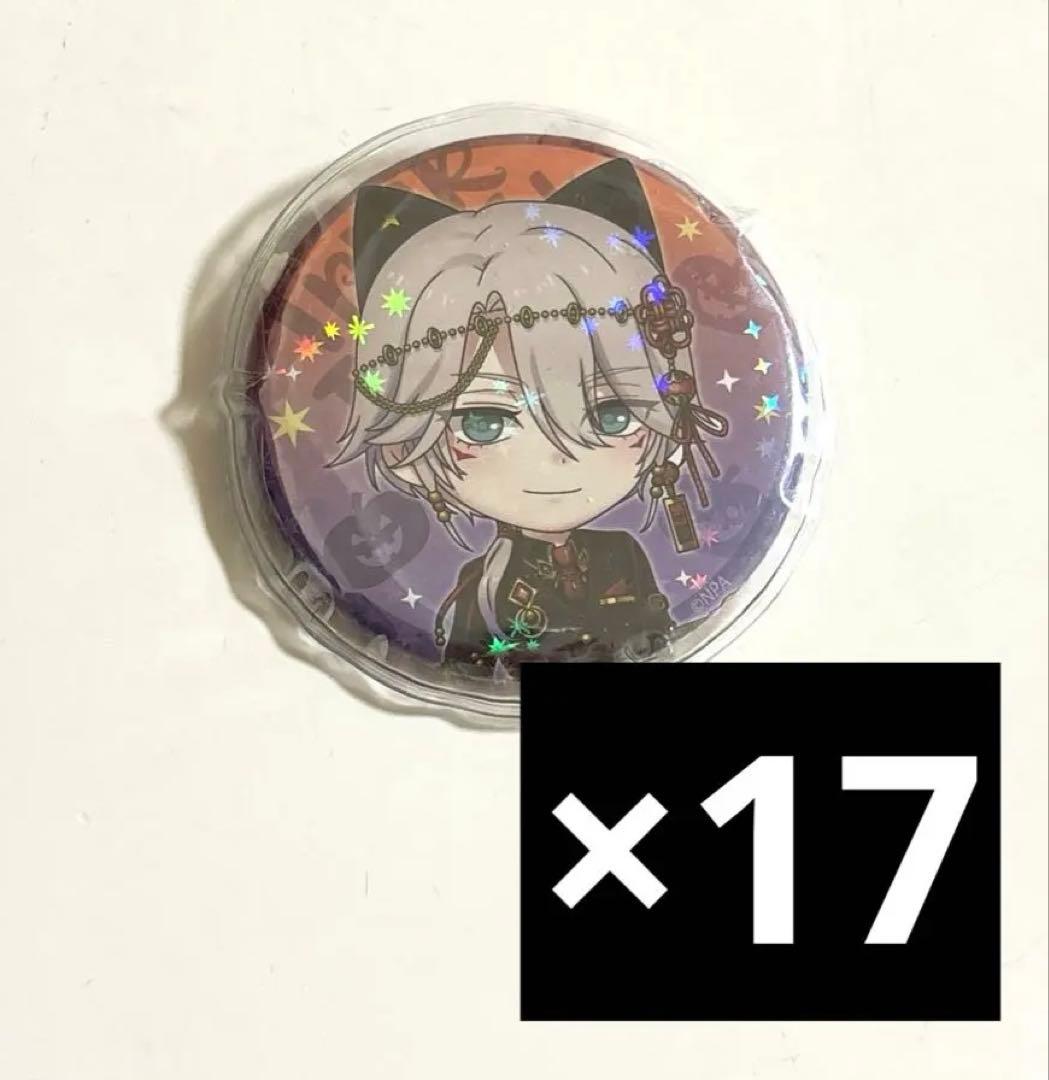 コンパス 鬼ヶ式うら ハロウィン 缶バッジ 17点