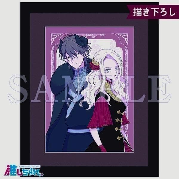 悪役令嬢の中の人 推しちゃれ A賞 高精細複製画 まきぶろ 白梅ナズナ 紫真依