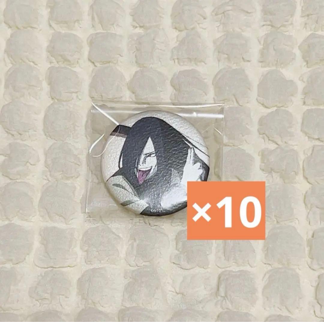 ꒰ ‪大蛇丸 . 缶バッジ ꒱‬