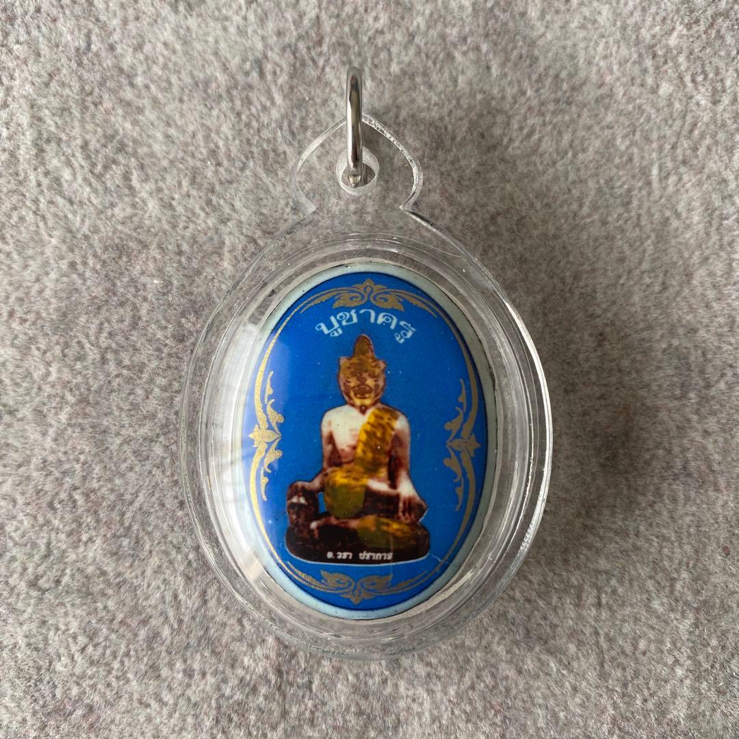 プラクルアン AJワラプラカーン師 レア品 最強 危険回避 伝説の御守り