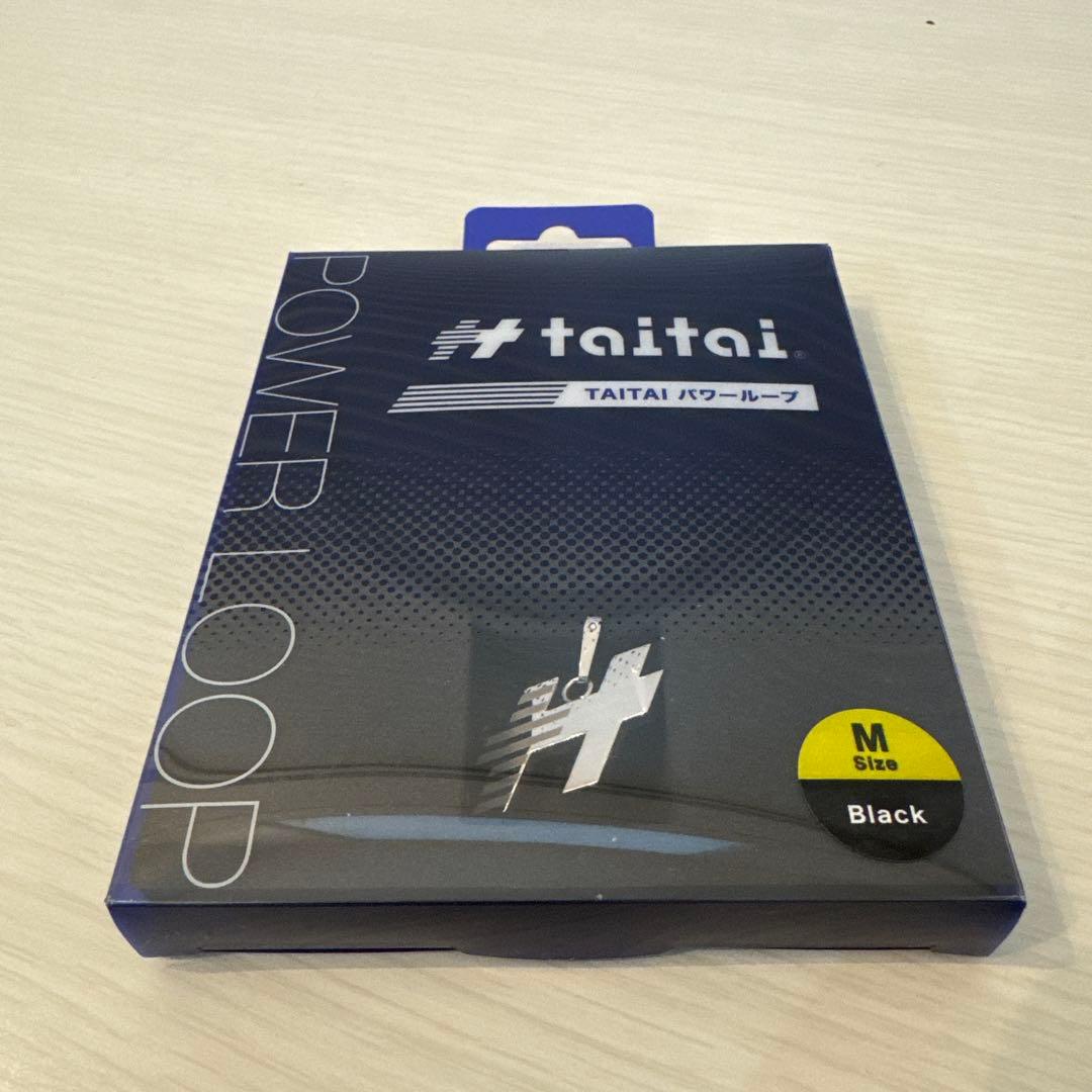 taitai パワーループ　野球　ゴルフ　タイタイ　磁気