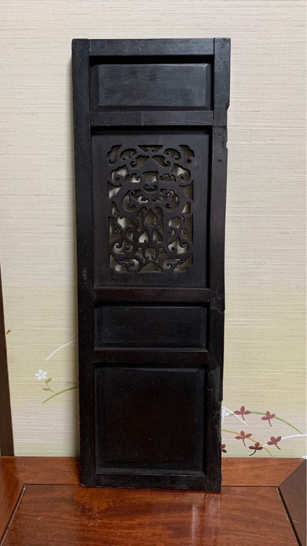 アンティーク　花梨？紫檀？　シノワズリ　透かし彫り　欄間　壁掛け飾り