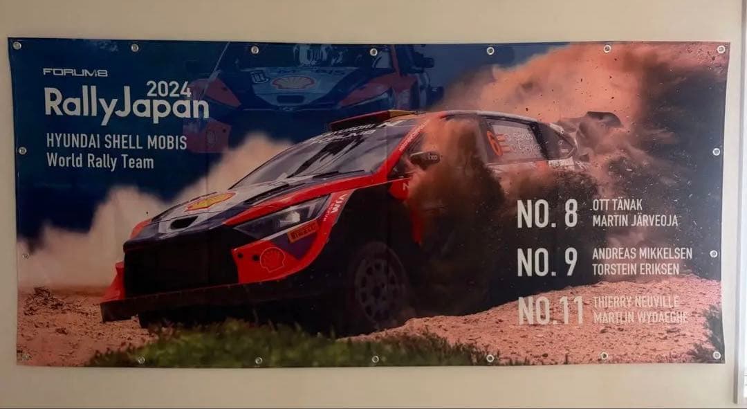 【激レア品】ラリージャパン2024 横断幕（応援旗）rallyjapan