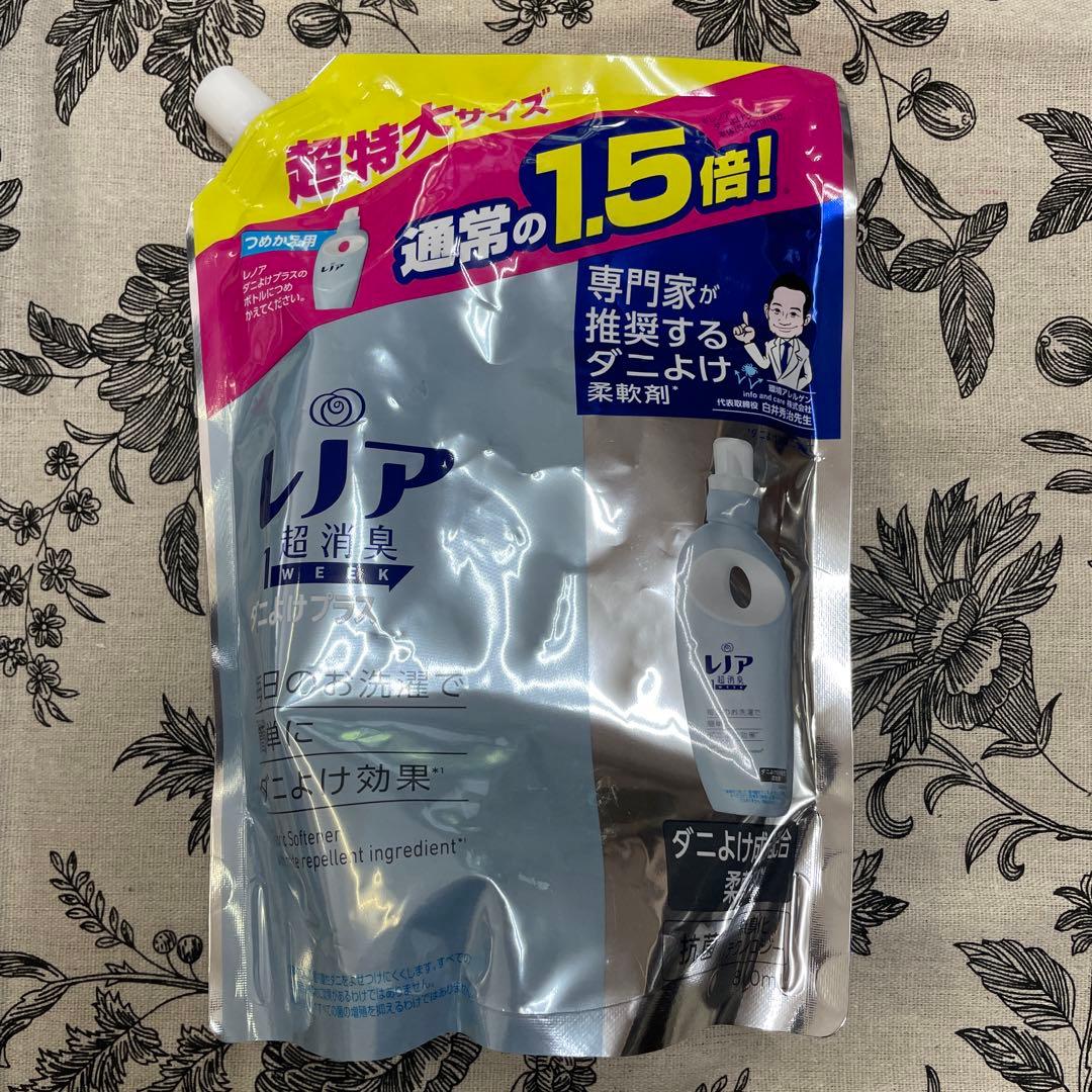 ラスト❗️アリエールダニよけプラス/レノアダニよけプラス /防虫力ダニよけスプレー