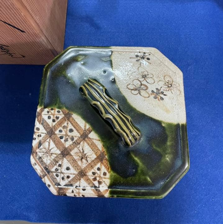 織部　四方　茶道具　⭐️お値引品