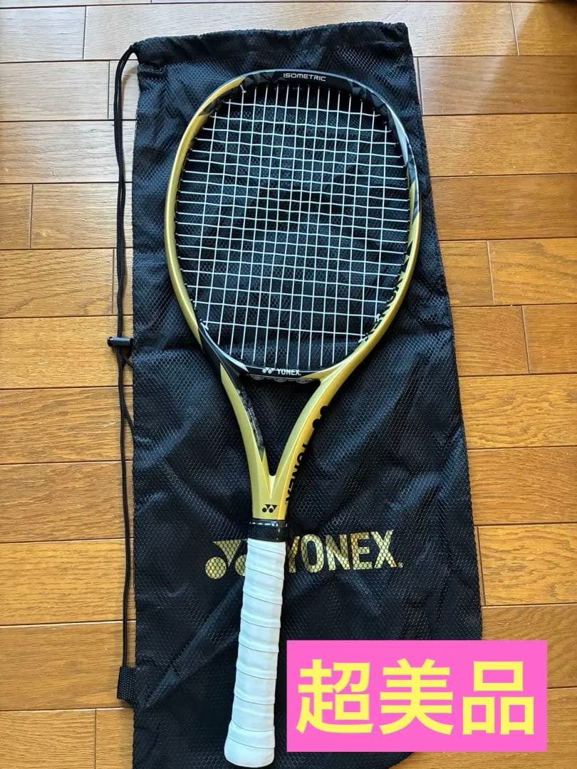 硬式テニスラケット　ヨネックス　EZONE100 リミテッド　G2 300g