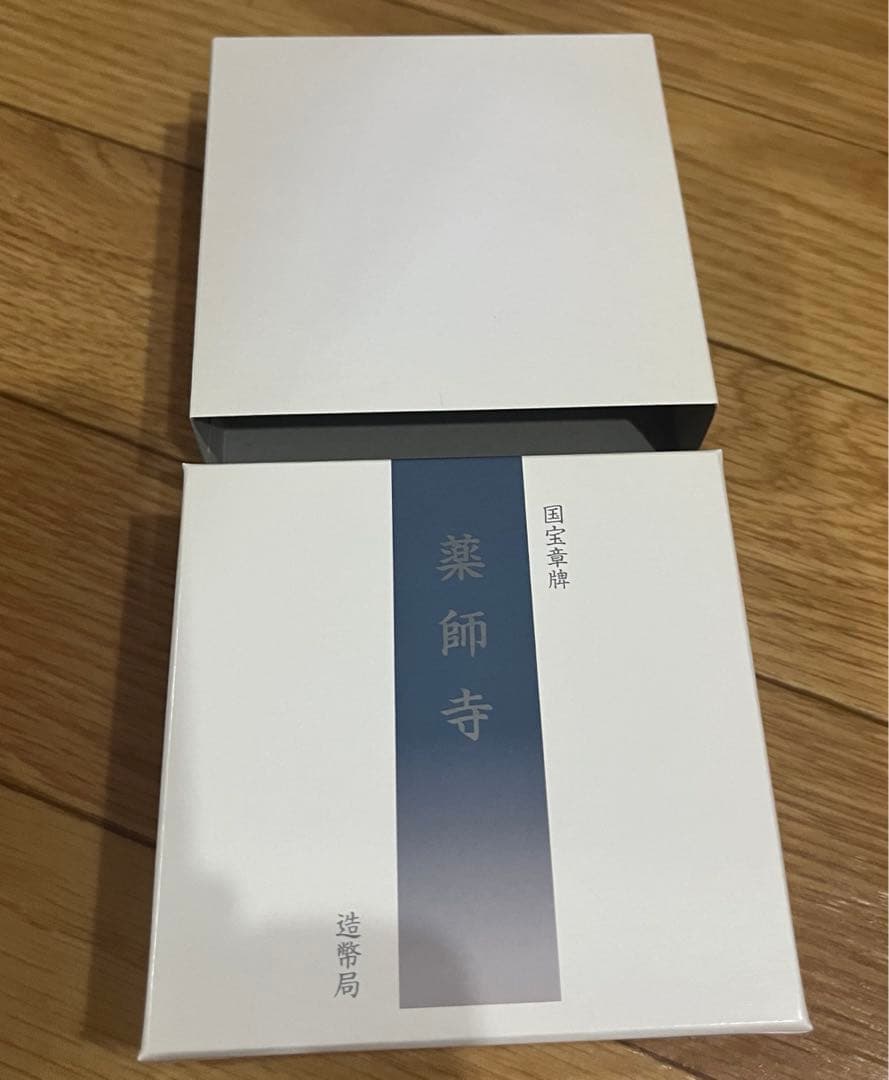 国宝章牌 薬師寺 純銀 記念 メダル SV1000 シルバー 造幣局