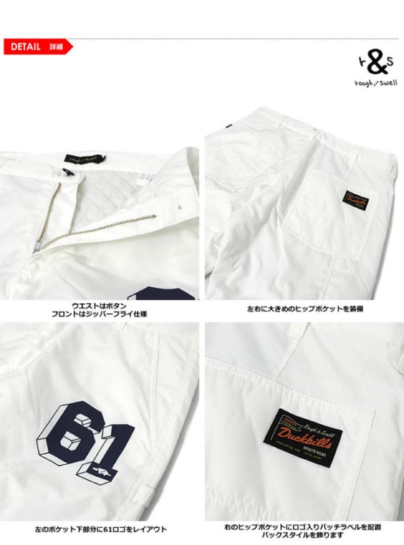 ☆新品☆ ラフアンドスウェル 中綿 キルティング カーペンターパンツ Lサイズ