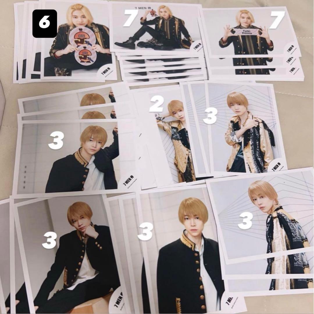 今野大輝 公式写真 ①