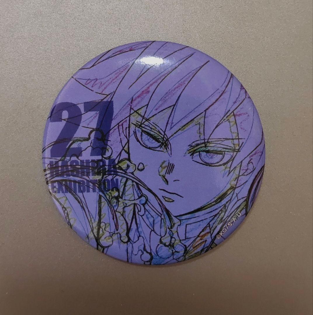 鬼滅の刃　柱百景 冨岡義勇 エモーショナル缶バッジ