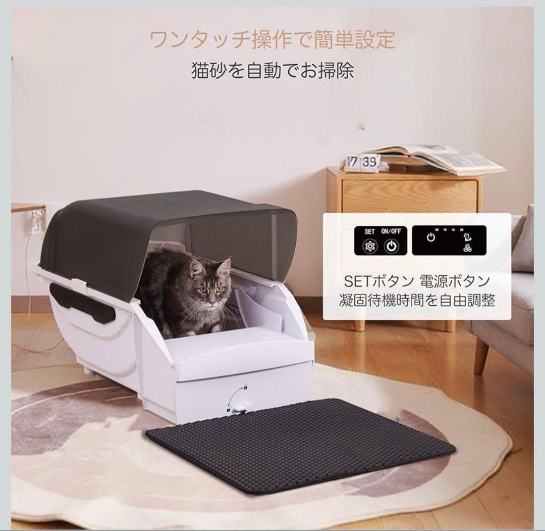 猫 トイレ 自動 大型:全自動 大型猫用 多頭飼い静音設計 自動清掃 屋根付き