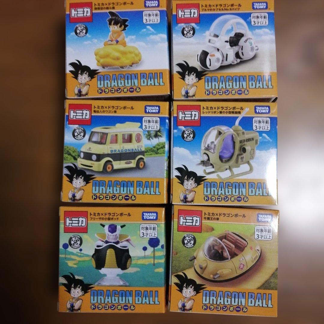 トミカ ドラゴンボール ミニカー 6個セット
