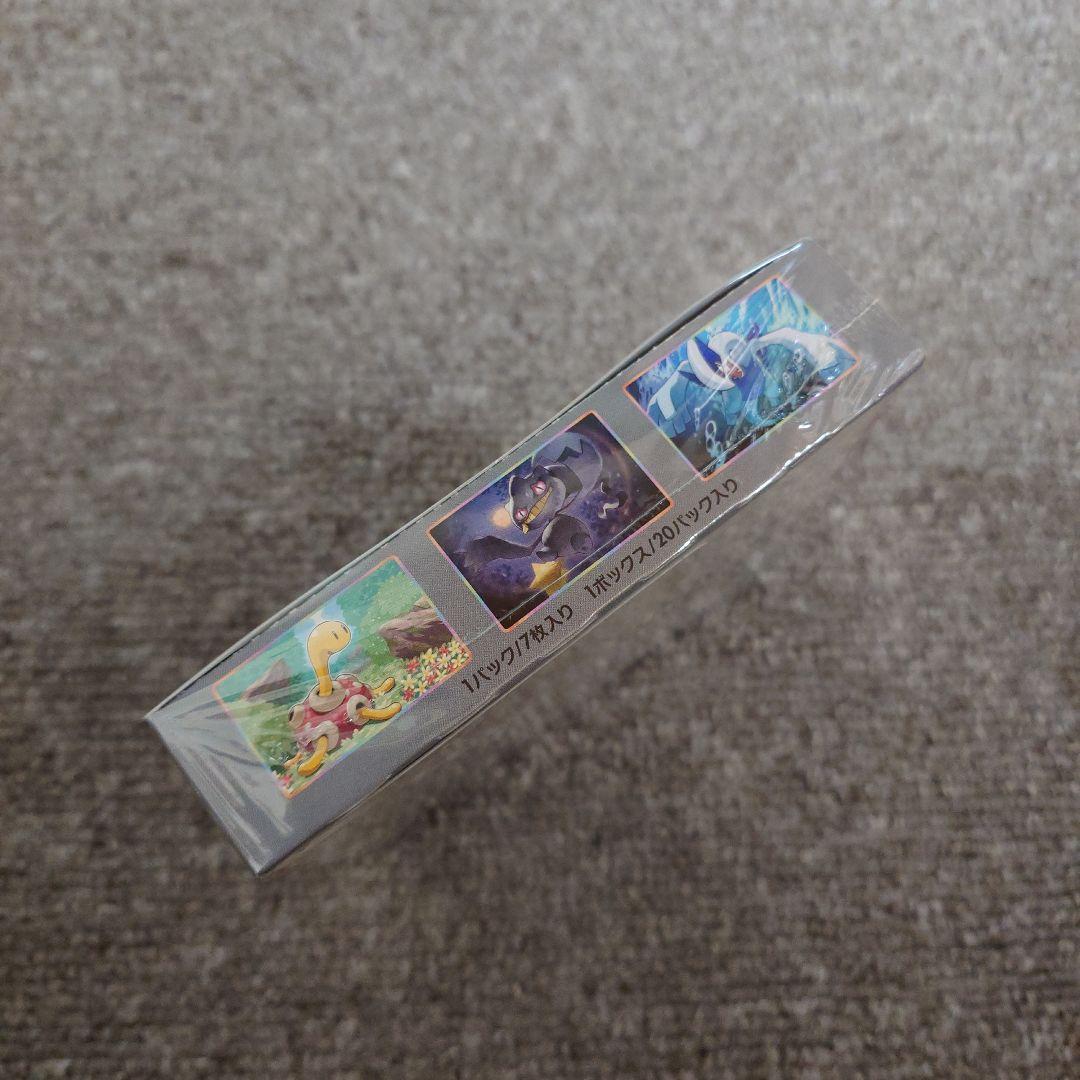 伝説の鼓動 box 未開封 シュリンク付き