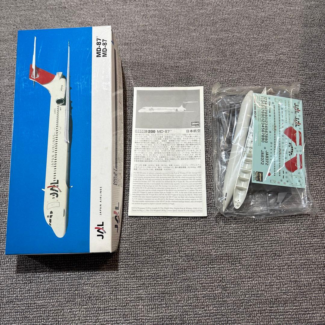 ハセガワ 1/200 1/144 サンアーク　まとめ売り　10個