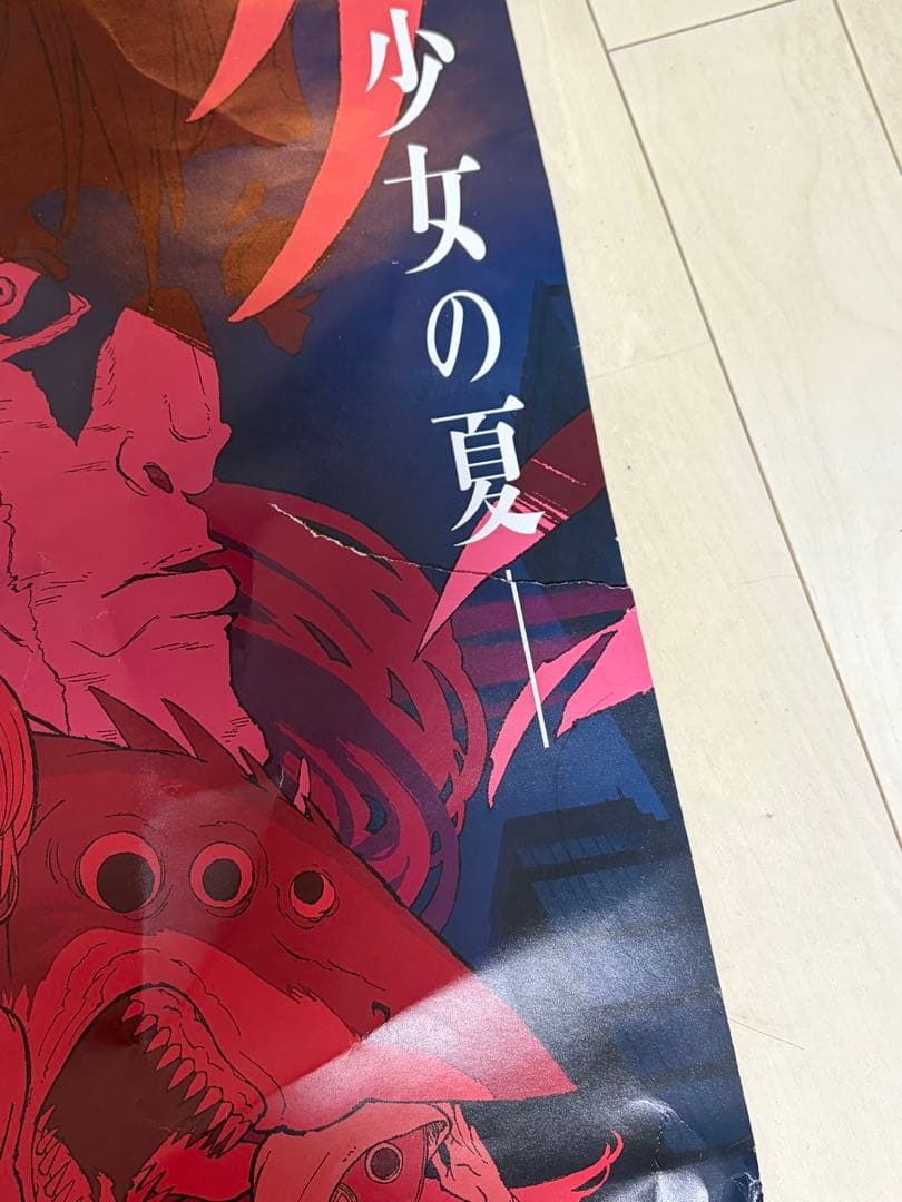 ポスター B1 非売品 103×72cm チェンソーマン レゼ編 映画館サイズ