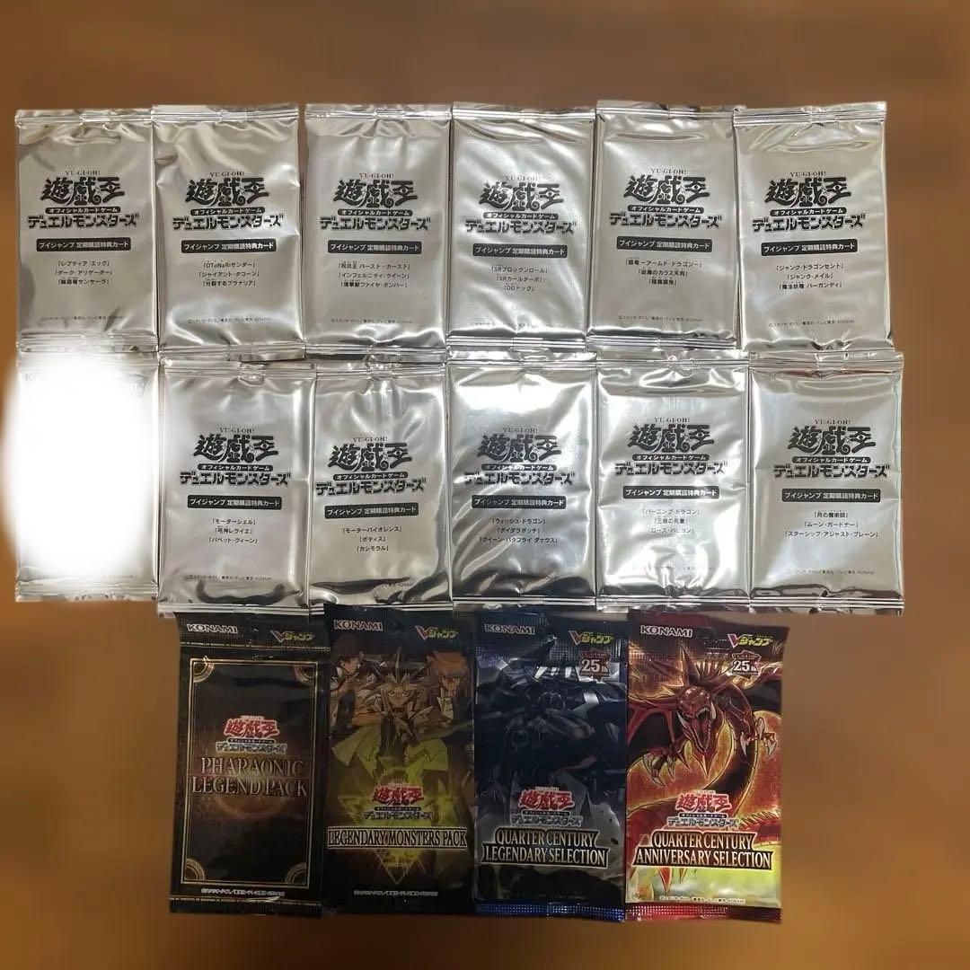 遊戯王OCG デュエルモンスターズ 15パックセット　Vジャンプ