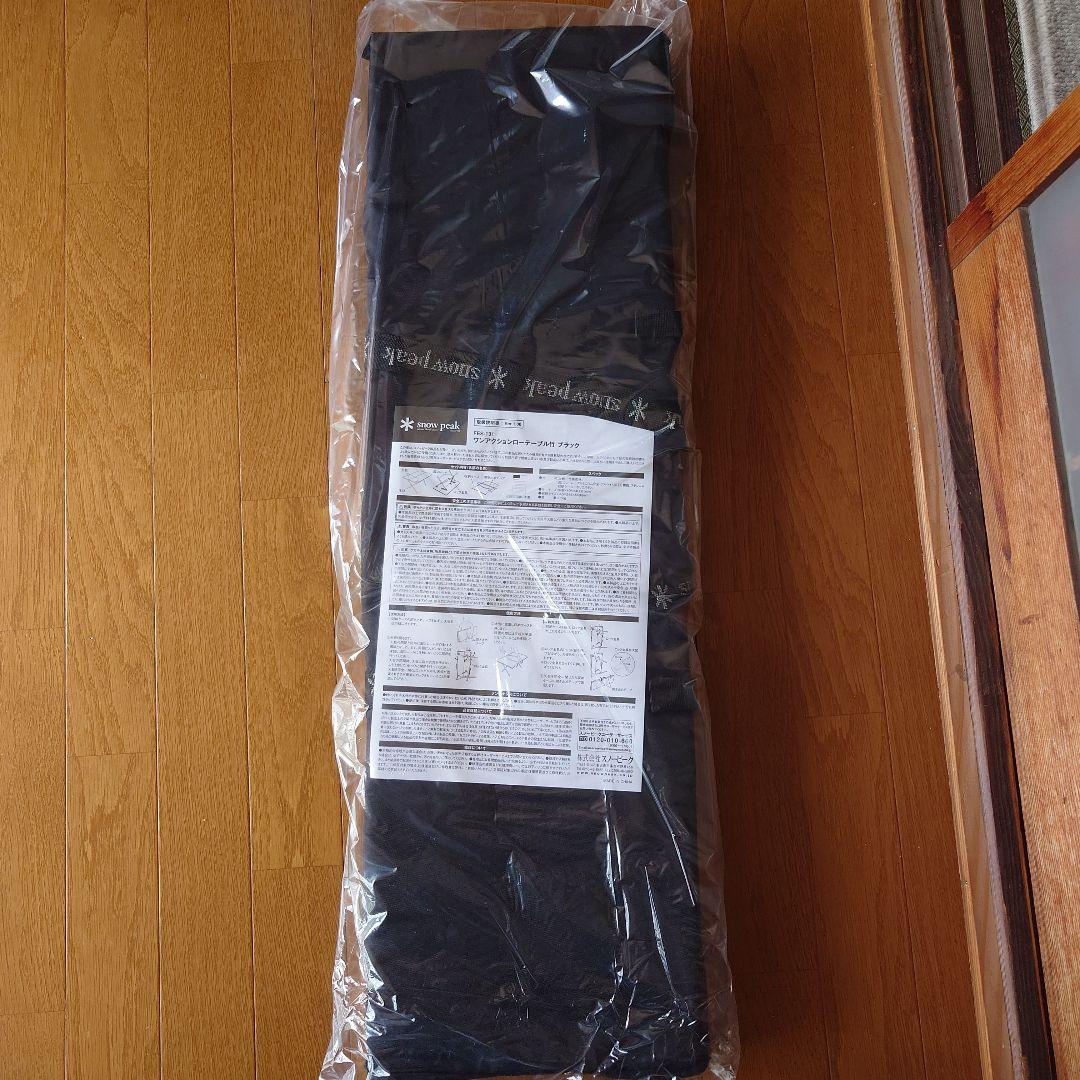 ワンアクションローテーブル竹　ブラック