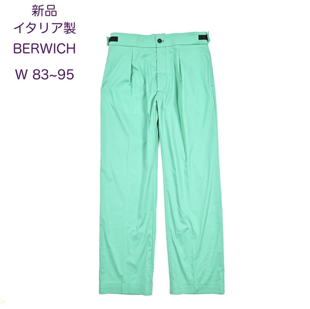 【新品・52サイズ・イタリア製】ベルウィッチ・ベルトレス イージースラックス