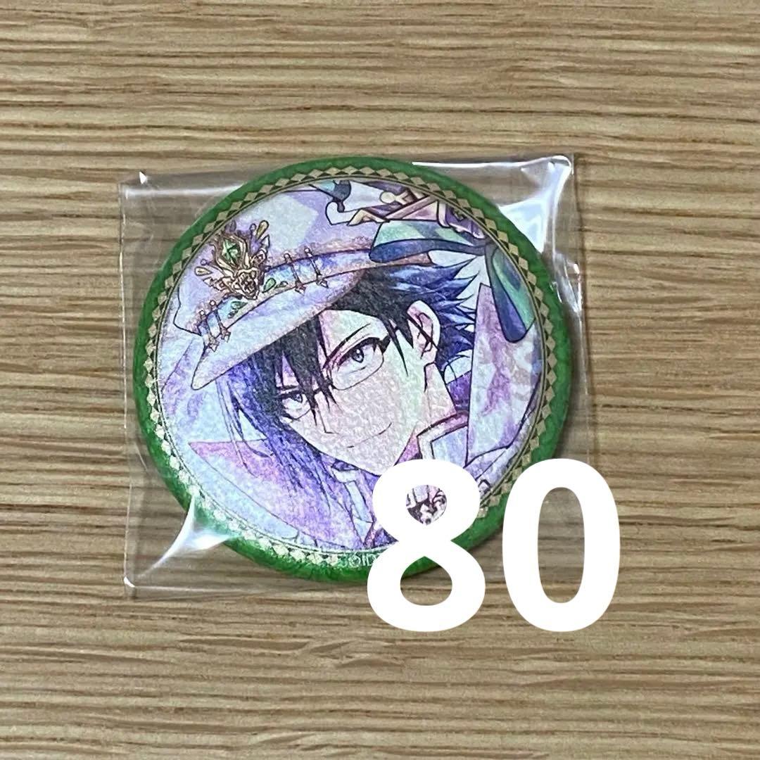 アイナナ 二階堂大和 5周年 缶バッジ